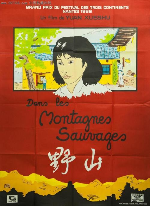 阿罗修斯山学院文凭毕业证真实样板